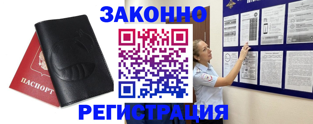регистрация для школы в Берёзовском