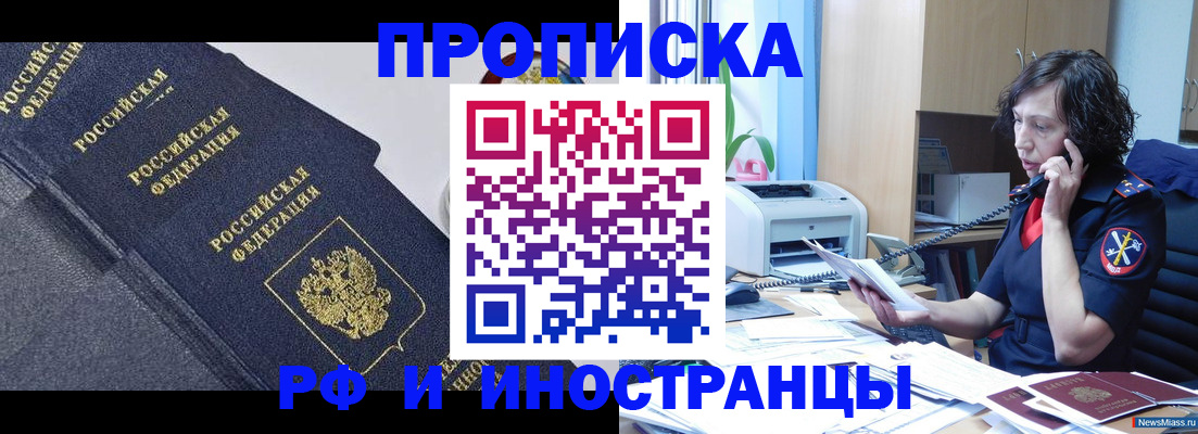временная регистрация госуслуги в Берёзовском